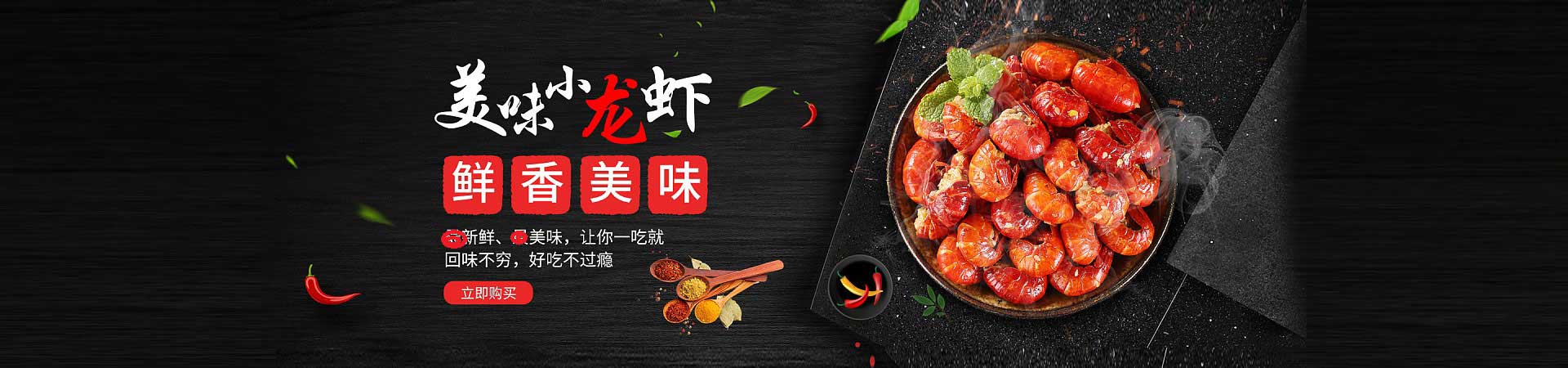 新北火焰醉鹅